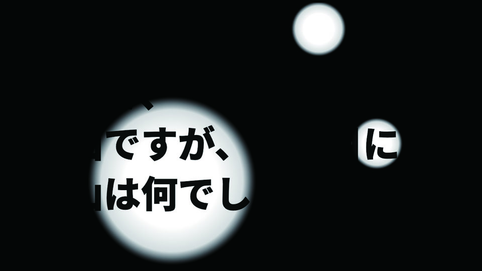 文章スポットライトクイズ